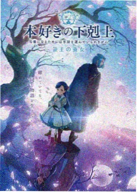 牧神记漫画人物介绍之秦牧