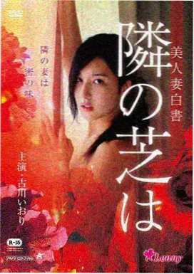 牧神记漫画人物介绍之屠夫